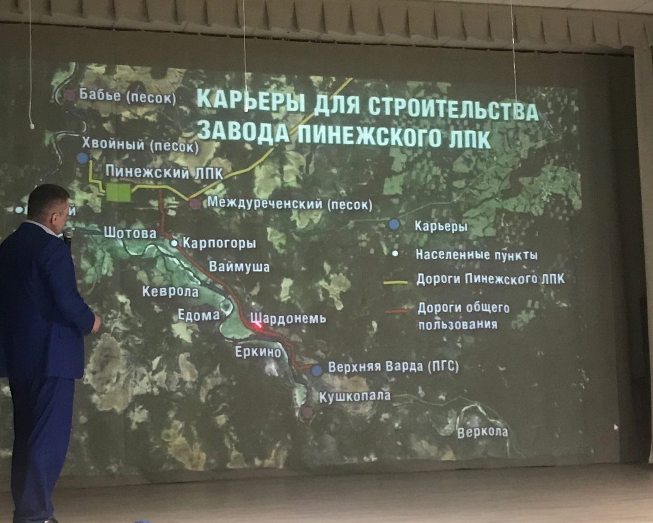 Ирина Чиркова борется за экологию Пинежского района