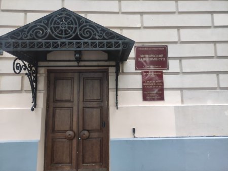 Решение суда: Юлию Степовенко не восстановили на должности директора школы