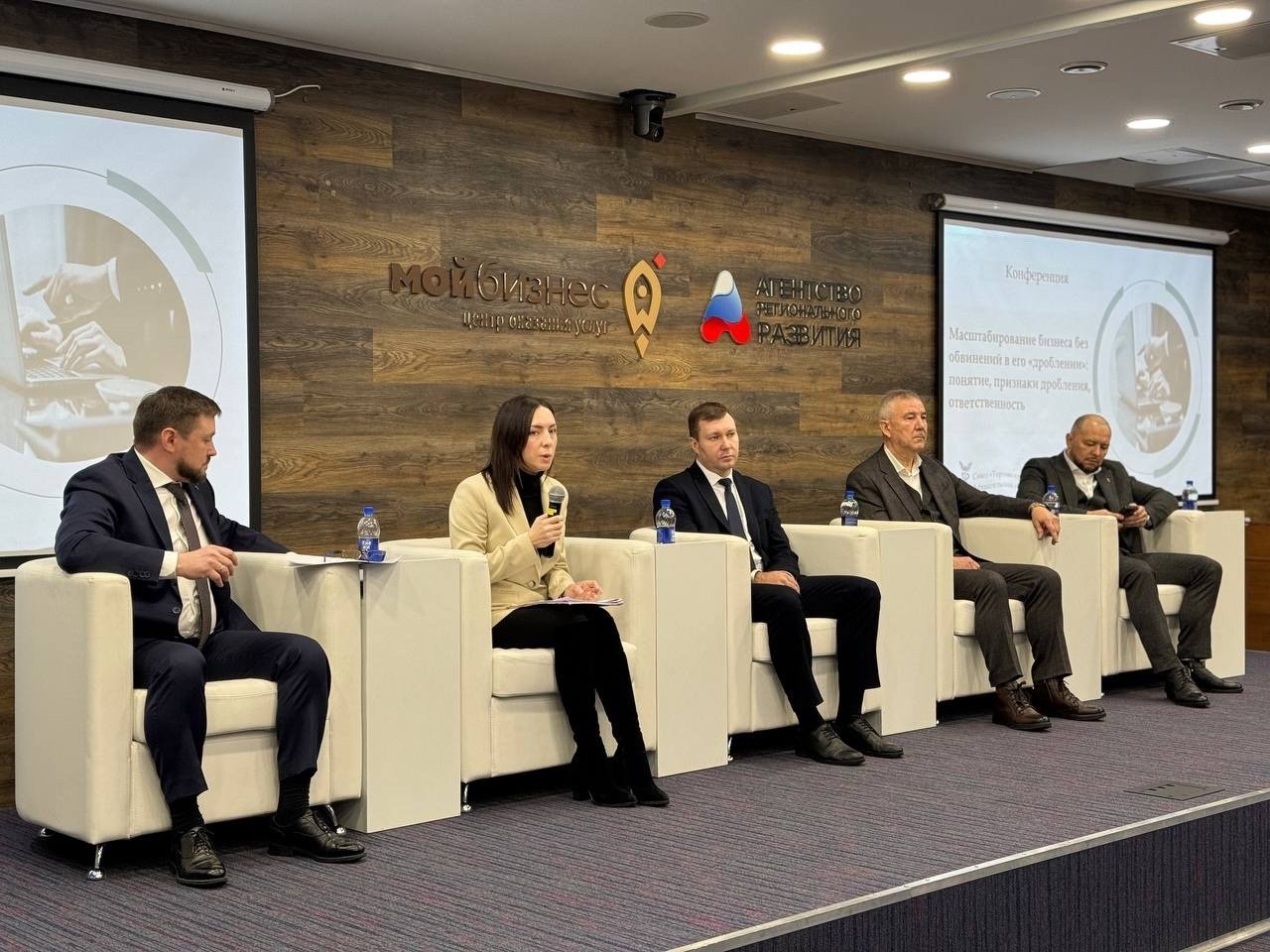 Риски дробления бизнеса обсудили участники конференции в Архангельске