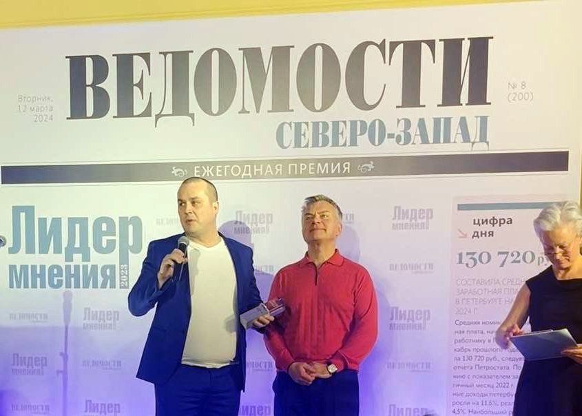 Антон Калиниченко признан «Лидером мнения» по вопросам оборудования для общепита