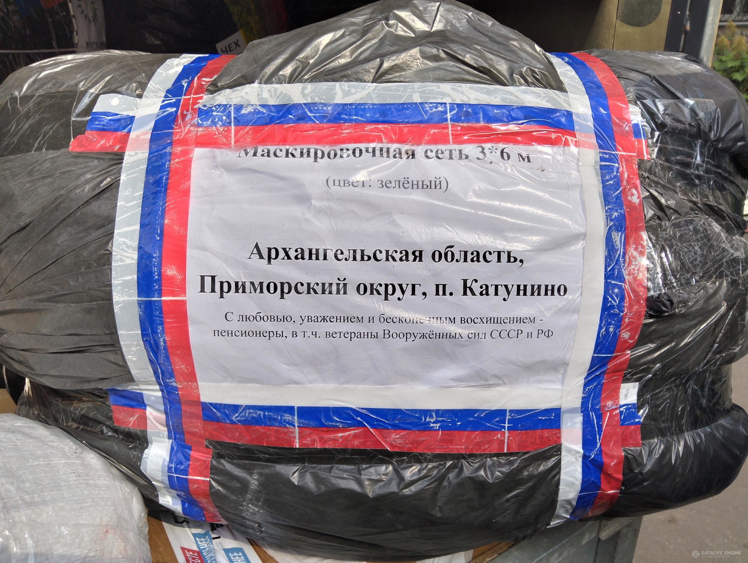 «Ангелы фронта» возобновляют гуманитарные миссии на передовой