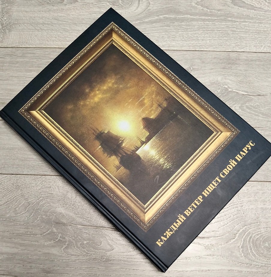 В Архангельске вышли уникальные литературные книги: новое дыхание северной культуры