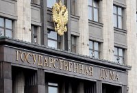 Возможное расширение программы семейной ипотеки может привести к росту цен на жилье в России