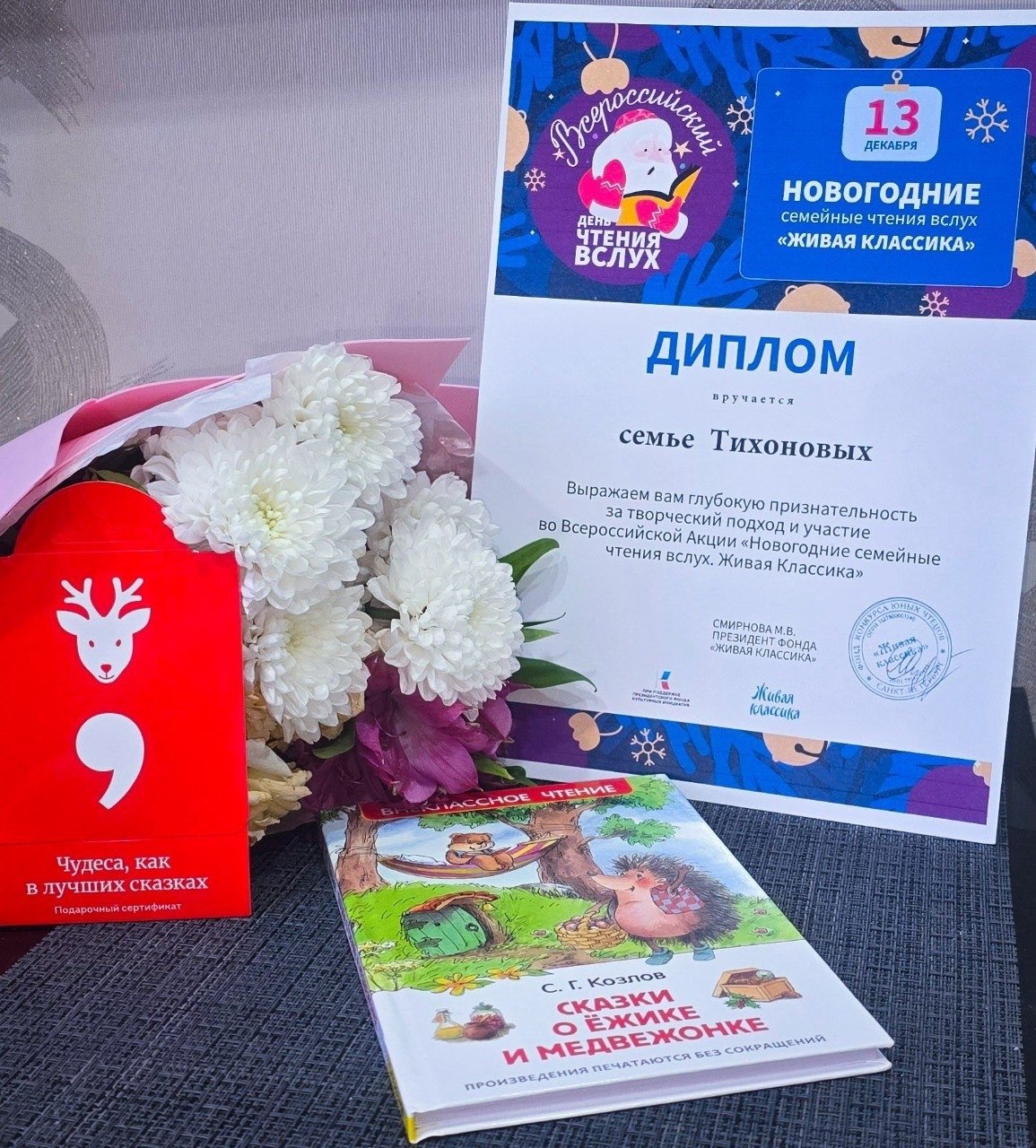 Дмитрий Морев: Архангельск растит талантливые семьи