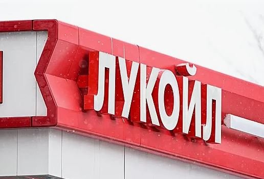 «ЛУКОЙЛ» столкнулся с препятствиями США в попытке выйти на аграрный рынок