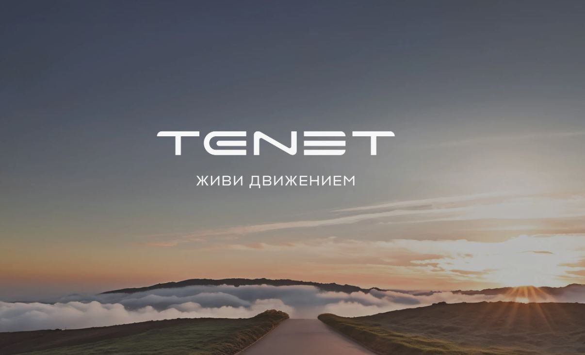 На российском автомобильном рынке появился новый бренд TENET, заменивший Chery