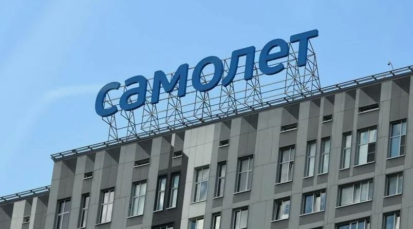 Правительство отклонило запрос ГК «Самолет» на льготный кредит