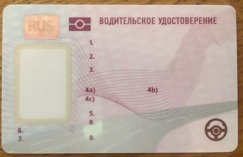 Возрастным водителям в России ужесточили правила медицинского осмотра