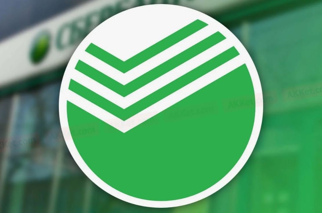 Сбербанк устанавливает новый рекорд чистой прибыли, увеличив ее на 7,9% в 2025 году