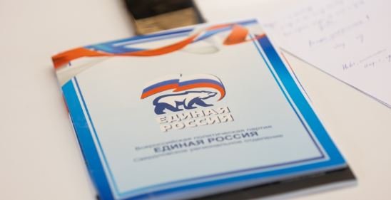 В «Единой России» рассказали, какие вопросы задали Мишустину в ходе Отчета правительства