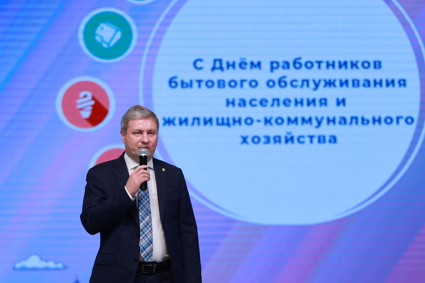 Праздник коммунальной отрасли в Архангельске
