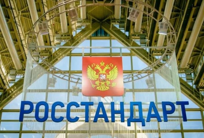 Росстандарт анонсировал новый ГОСТ для туалетной бумаги и гигиенических изделий