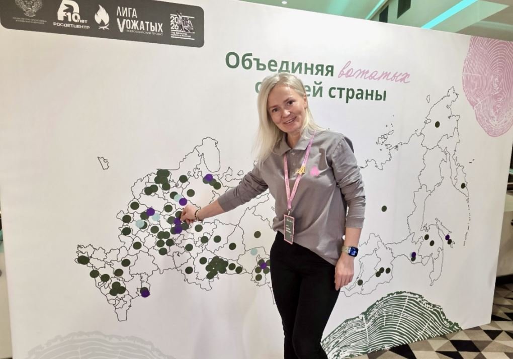 НАО принял участие во Всероссийском семинаре по детскому отдыху в Москве